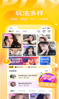 不鸽陪玩手机版  v2.0.11图2