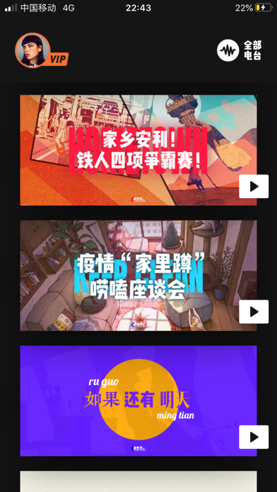 凹凸宇宙会员  v1.2.2图5