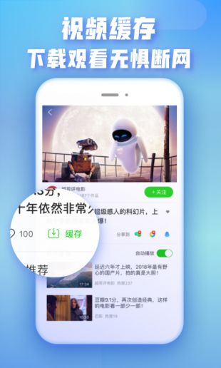 爱奇艺极速版安卓老版本