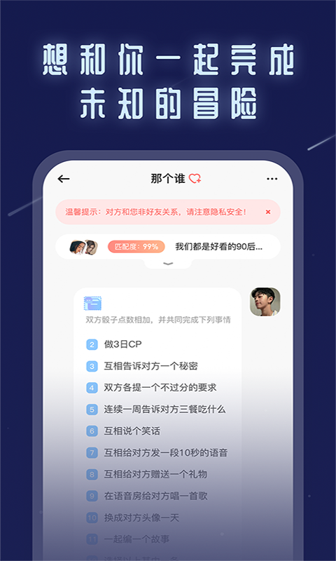 不默手机版