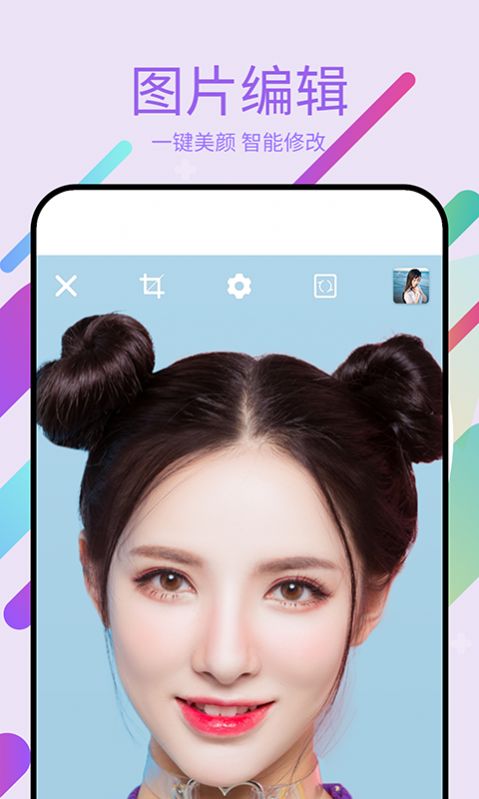 美易P图  v8.0.0图2