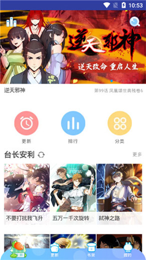 silisili动漫手机版  v2.1图3