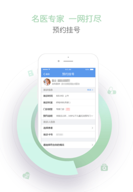 健康柯桥