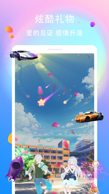 笔芯语音交友app  v1.0.0图2