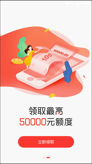 蛋蛋花2024  v1.2.2图2