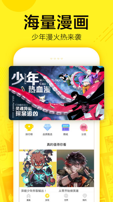 vagaa哇嘎2023  v4.6.1图3
