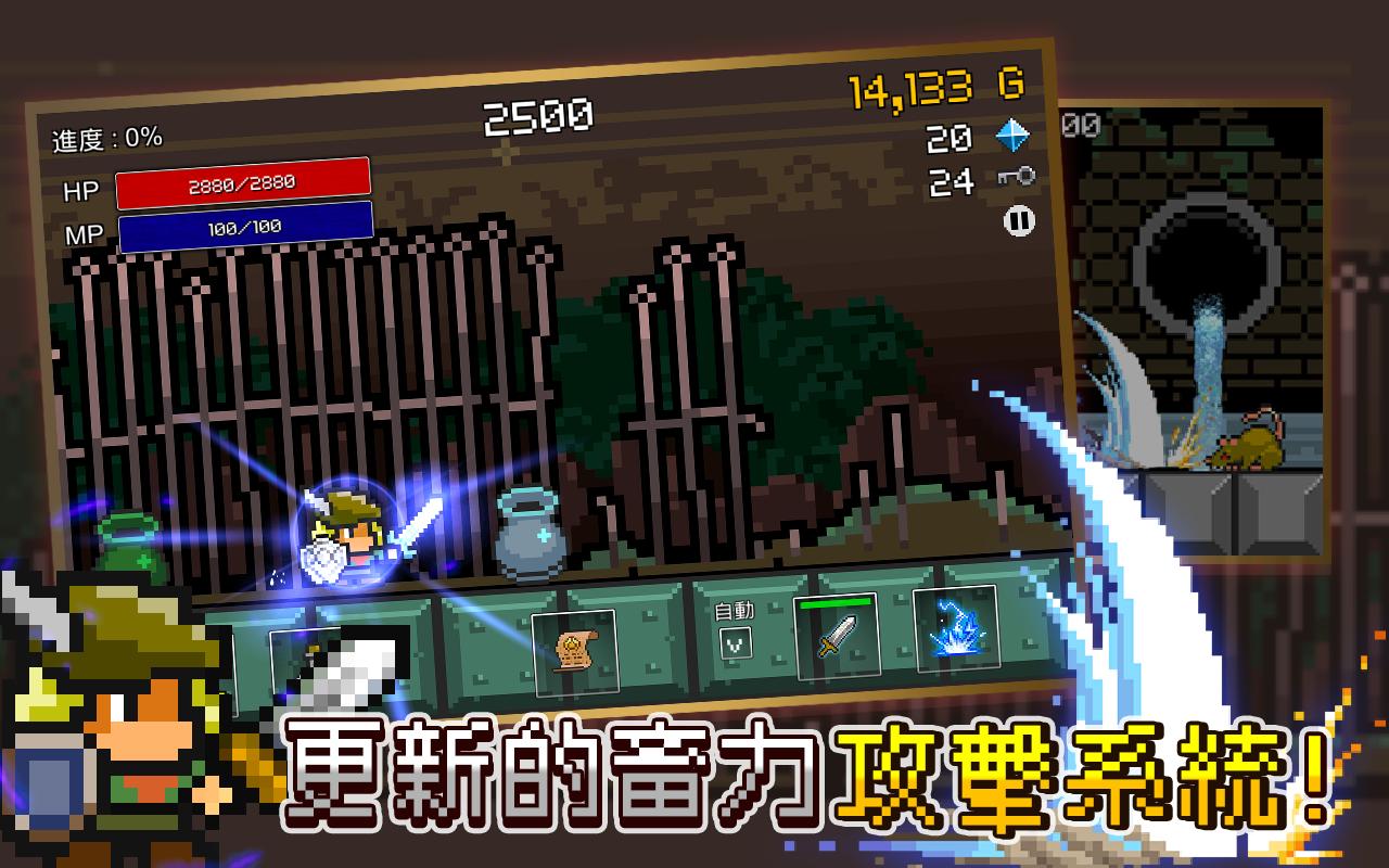 进攻的勇士  v0.9.6图3