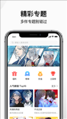 wakamomenttk免费版  v2.2.1.2.3.3图3