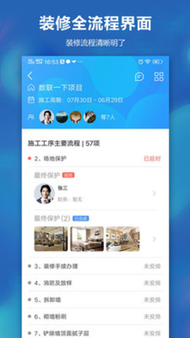 数联一下