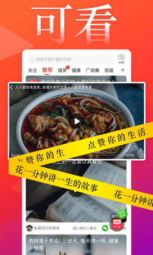 葱花视频免费版  v1.0.0图2