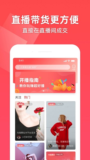 超好播免费版  v2.0.0图4