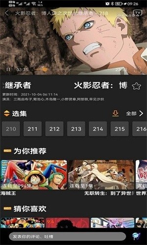 z动漫最新版本下载2.3.6