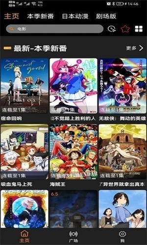 z动漫最新版本下载2.3.6  v1.0图1