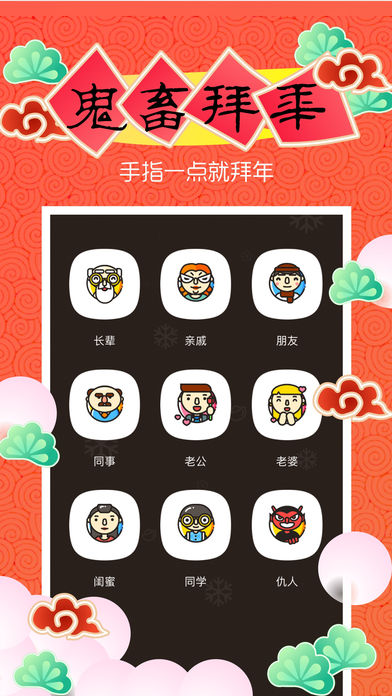 鬼畜  v5.7.0图1