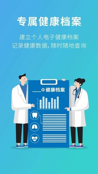 111医药馆