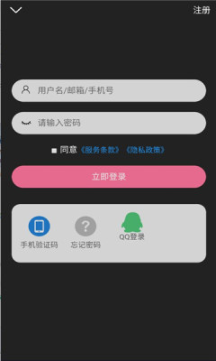 次元派老版本下载  v007图2