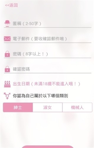 哔咔pic漫画下载