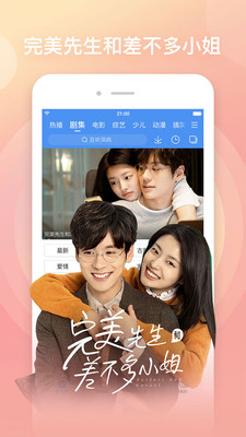 百搜视频下载安装2023  v8.12.37图5