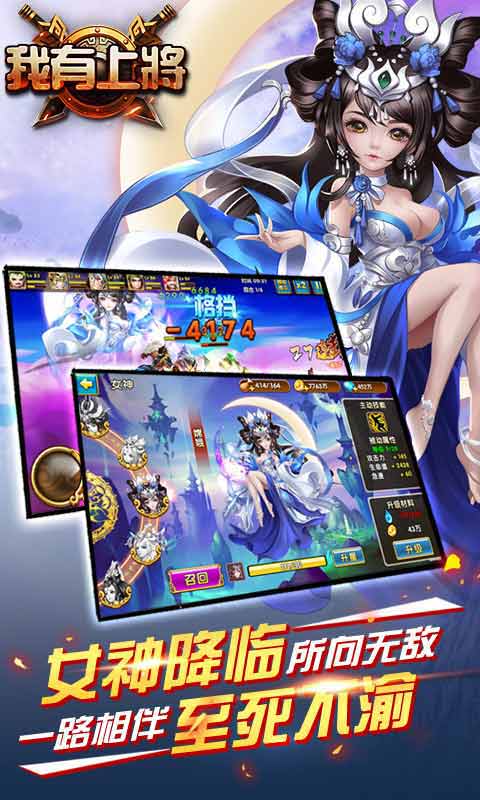 我有上将  v1.2.27图3