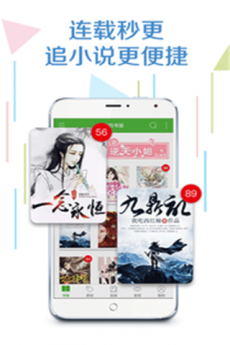 爱阅读2024