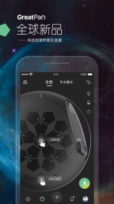 龟鼓最新版  v2.0.0图1
