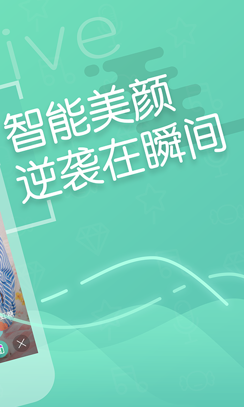 疯播直播安卓版