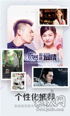 放飞影视的最新版本  v1.0图1