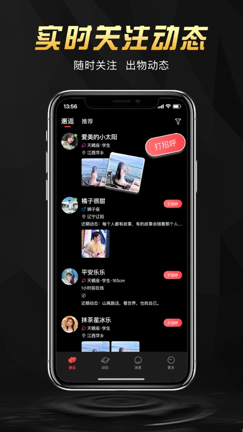 出物圈安卓版