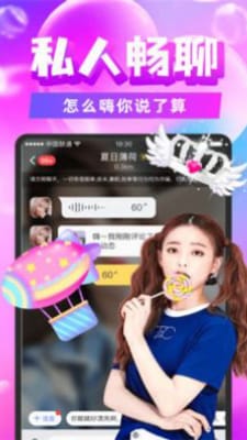 畅遇最新版  v1.0.3.1135图3