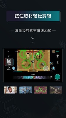 高能时刻短视频安卓版  v2.1.1图2