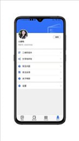 畅聊安卓版下载