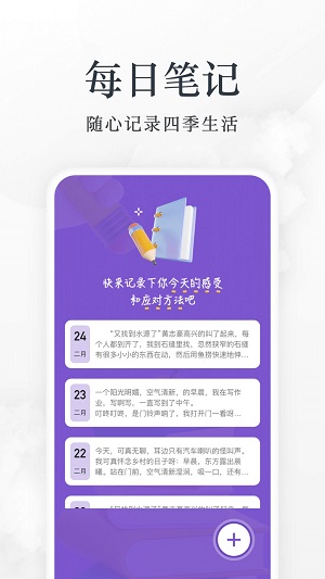 爱阅看书2024
