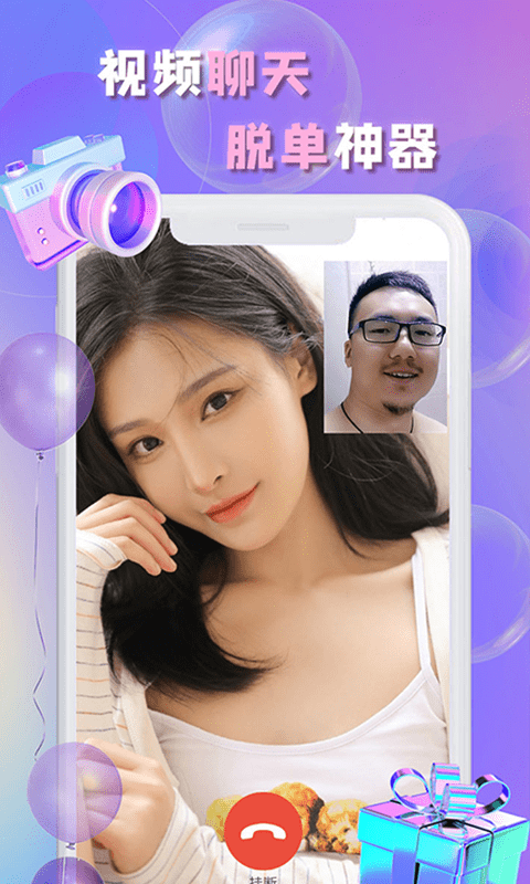 畅言2024  v1.5.1图2