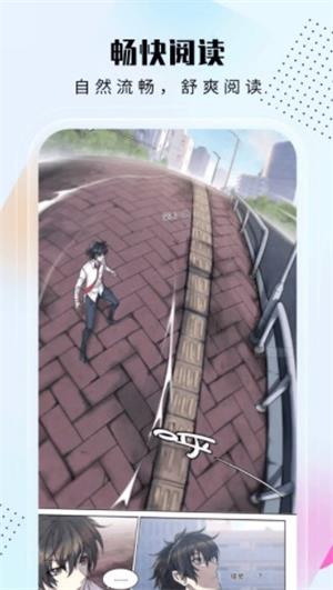爱漫域2024