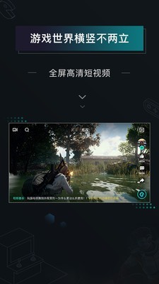 高能时刻短视频安卓版