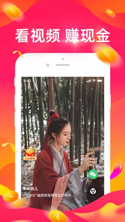 多宝短视频2023  v1.3.4图1