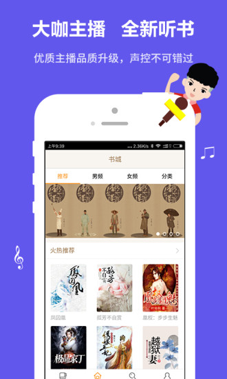 爱读小说下载蓝色版