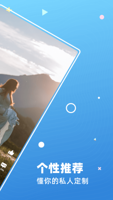 雏鱼短视频红包  v1.0.3图3