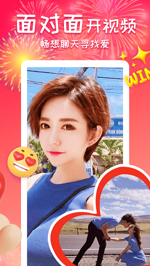 单身泡泡聊最新版  v1.0.0.0图1
