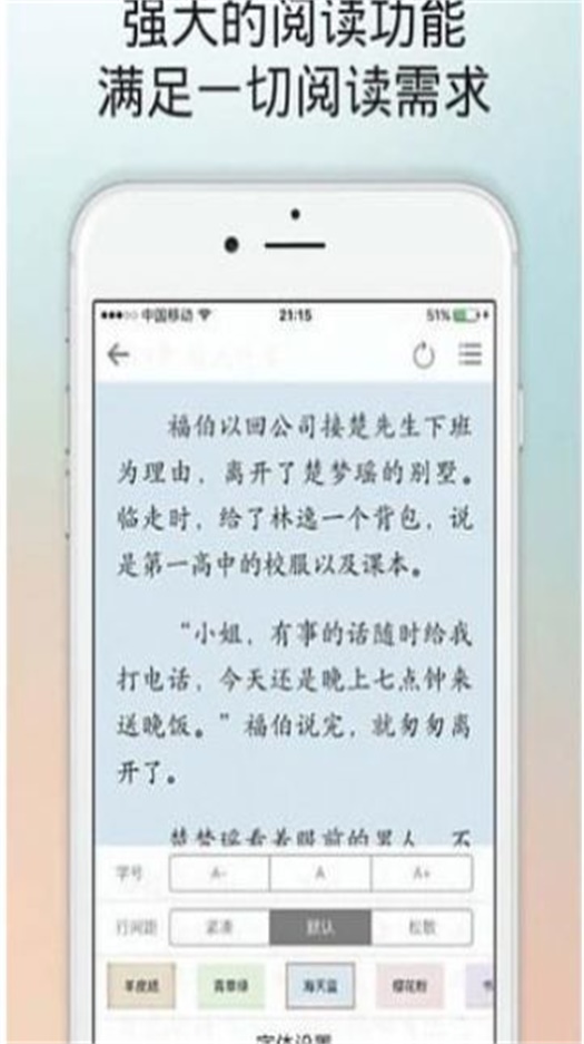 百书楼精品小说免费阅读