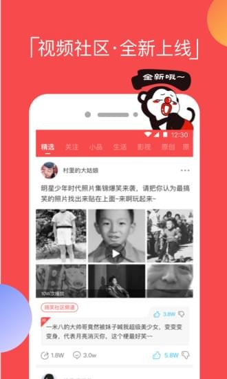 逗拍特效下载免费  v8.3.0图5