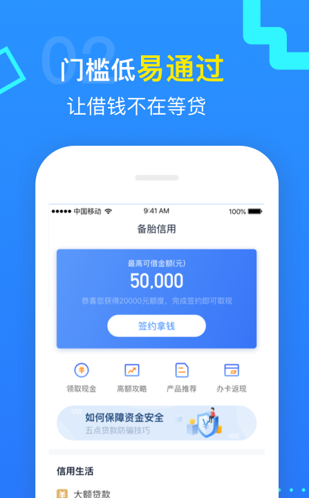 放胆花安卓版  v1.0图1