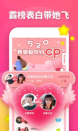 大白兔一对一交友app  v2.0.5图2