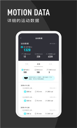 圆气健身  v1.11.4图2