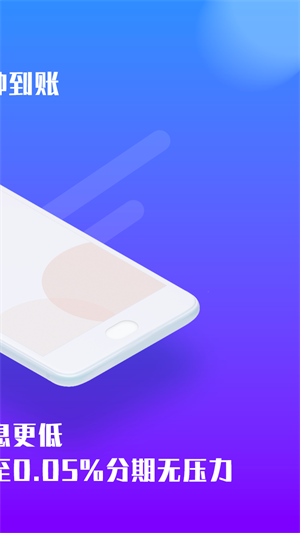 读秒2024  v2.0图2