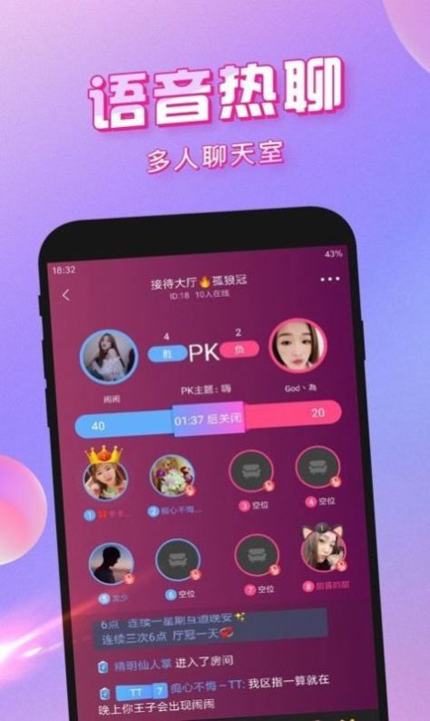 当乖交友2023