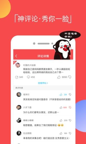 逗拍特效下载免费  v8.3.0图4