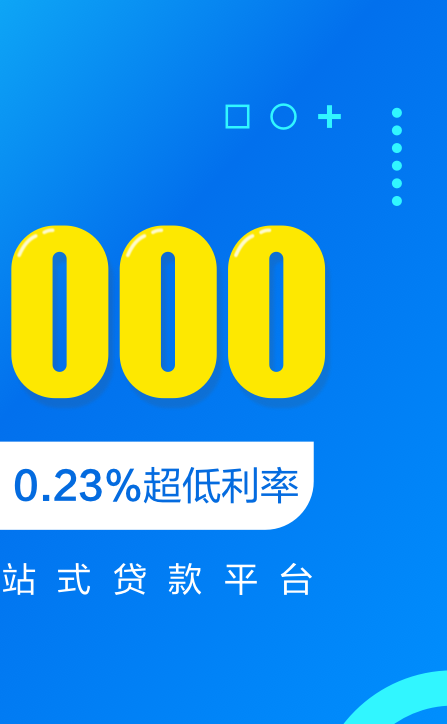 放胆花安卓版  v1.0图2