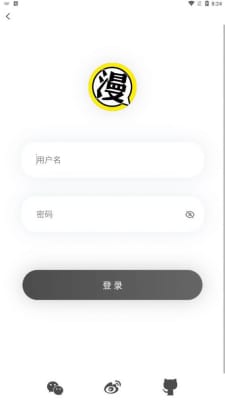 北巷免费漫画VIP2023