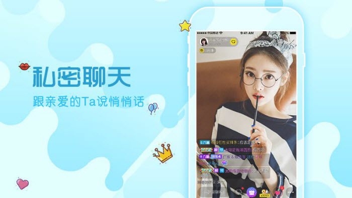 花秀直播  v6.1.3图1